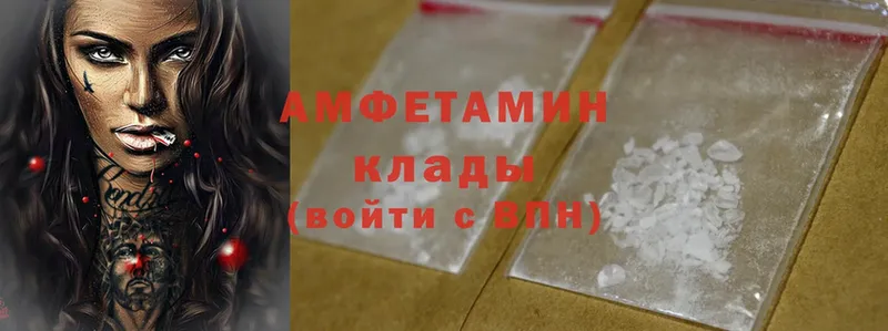 Amphetamine VHQ  kraken   Черкесск  закладка 