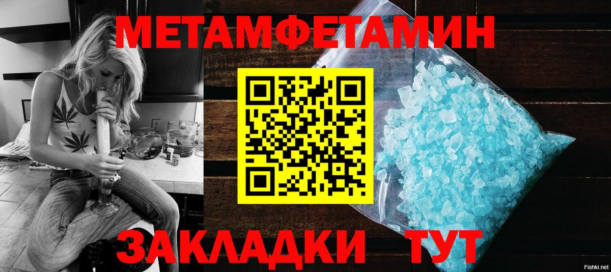Кокаин  Конопля  Черкесск  Вход с VPN  Экстази  Меф кристаллы  Магазины продажи наркотиков 