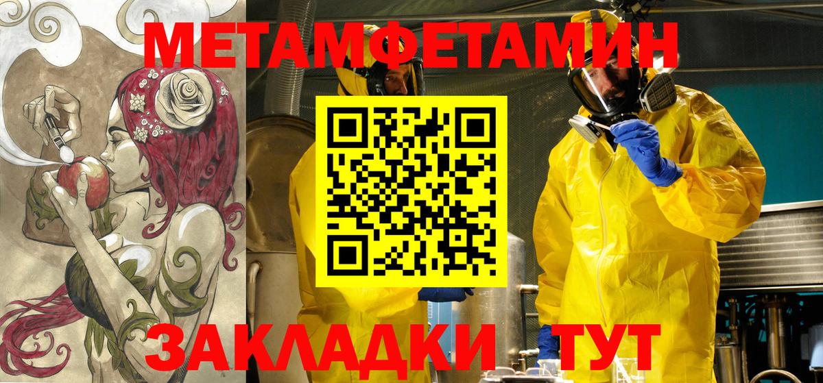 Амфетамин VHQ  АМФЕТАМИН  Черкесск 