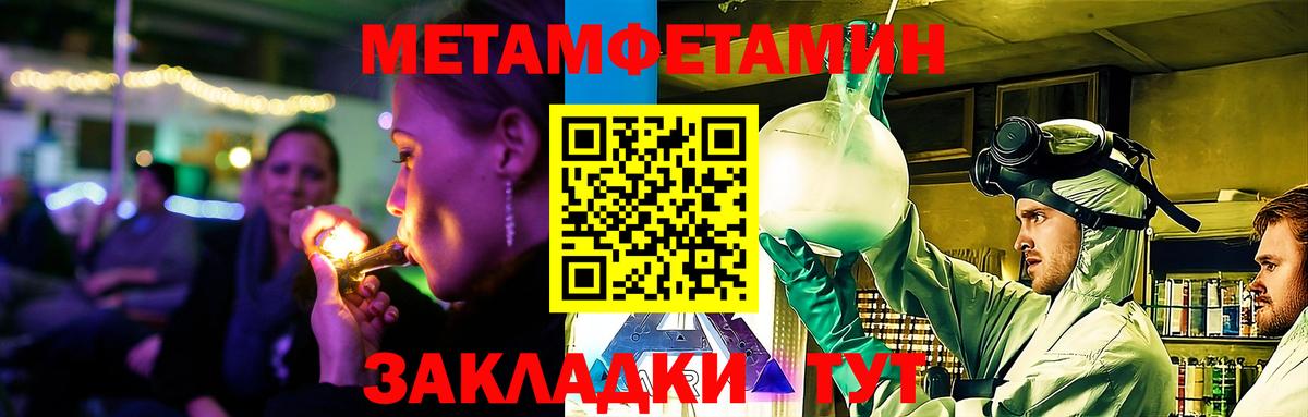 Amphetamine 98% Черкесск