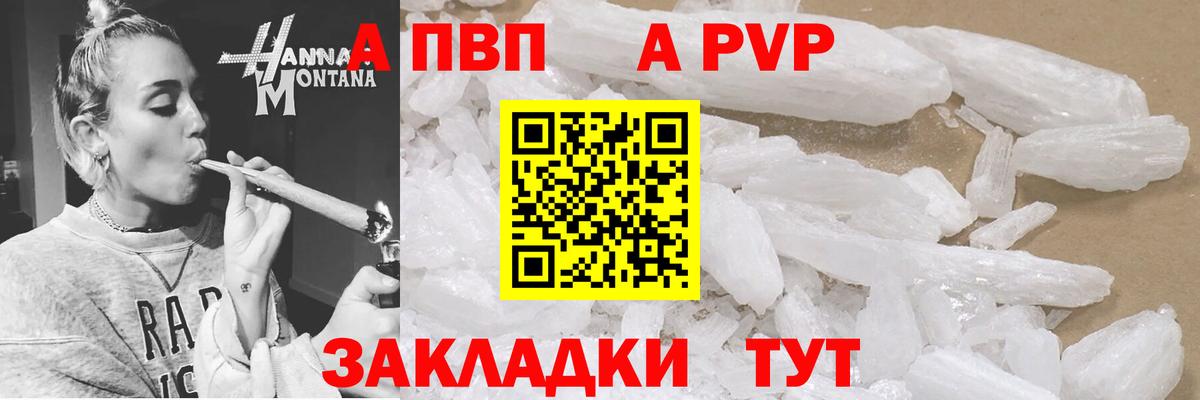 А ПВП СК   Каннабис  Где найти наркотики?  Черкесск  МЕТАМФЕТАМИН  Кокаин  Меф   Марихуана  ГАШИШ  Экстази  МЕТАДОН  Меф  