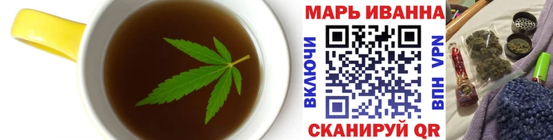 Еда ТГК марихуана  ОМГ ОМГ как зайти  Черкесск 