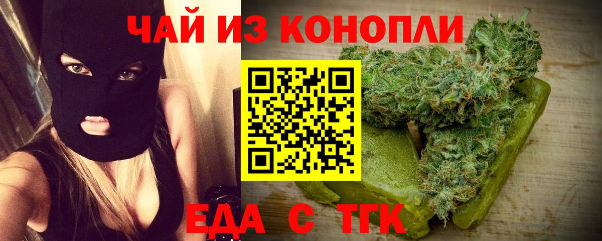 Cocaine  ГАШИШ  Вход с VPN  CBD масло  Черкесск  Каннабис  Гарик  Мяу-Мяу 