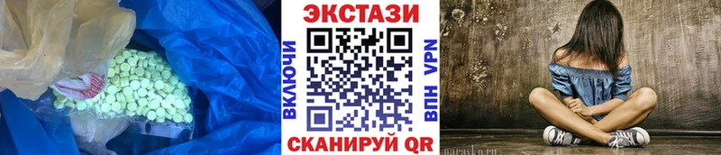 Экстази таблы Черкесск