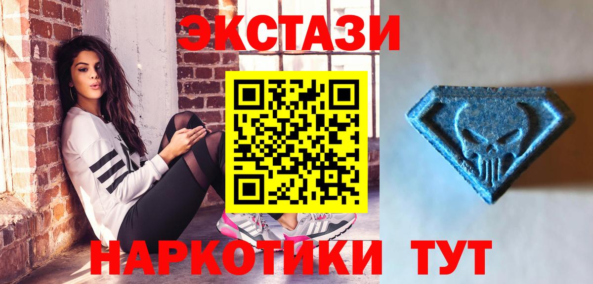 Ecstasy Philipp Plein Черкесск