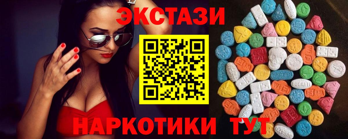 ЭКСТАЗИ DUBAI  Экстази  МЕГА онион  даркнет Telegram  Черкесск  ЭКСТАЗИ Philipp Plein 