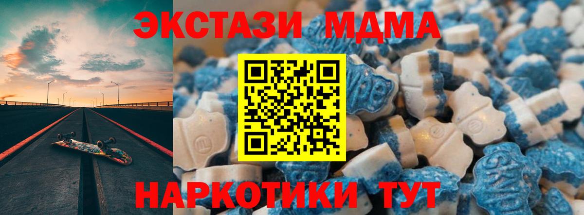 Ecstasy VHQ Черкесск