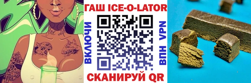 ГАШИШ гашик  mega как войти  Черкесск 