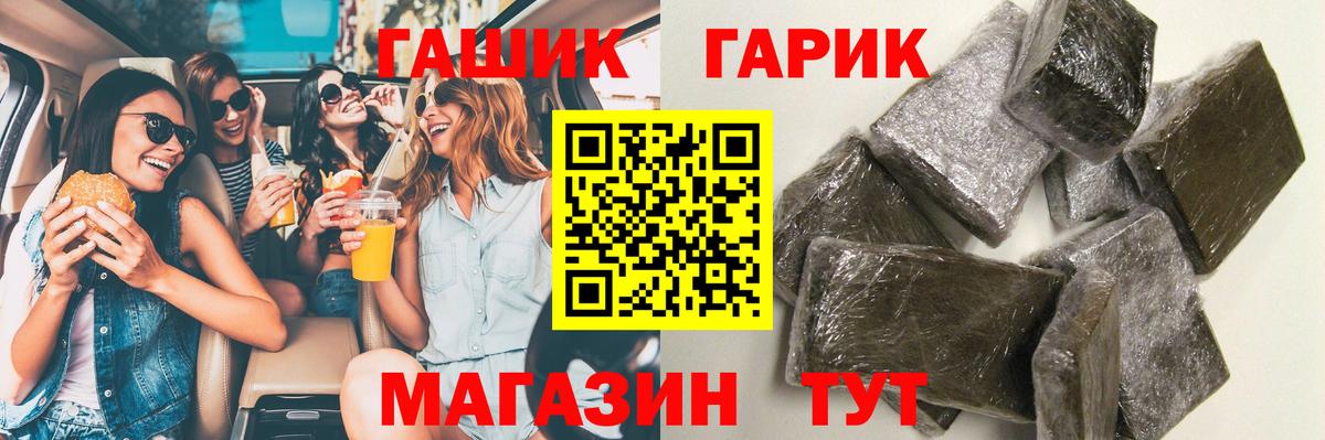 Гашиш  купить   ГАШИШ ice o lator  Черкесск 