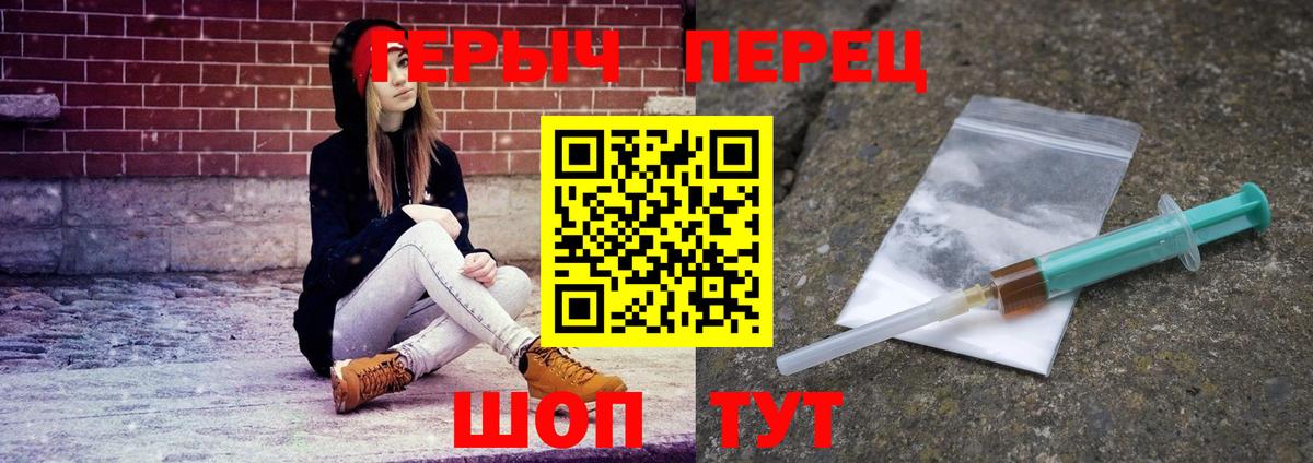 Героин афганец Черкесск