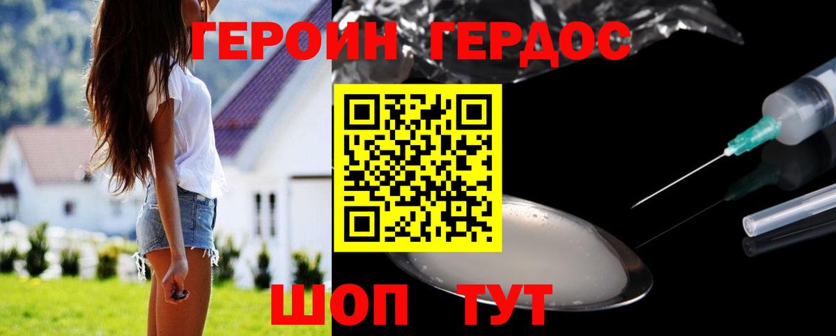 Мефедрон Черкесск