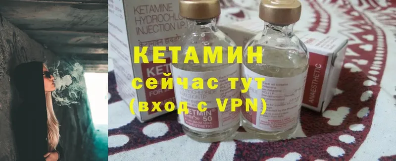 маркетплейс телеграм  где купить наркоту  Черкесск  Кетамин ketamine 