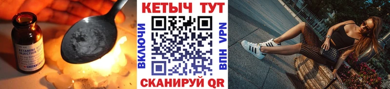 kraken   Черкесск  Кетамин ketamine 