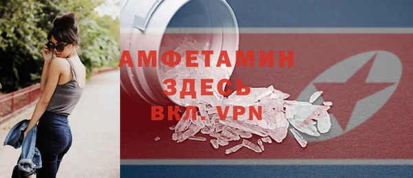 меф VHQ Медногорск