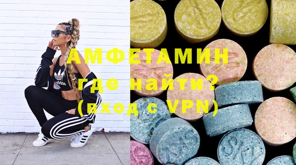 меф VHQ Медногорск