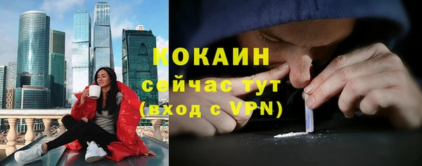 меф VHQ Медногорск