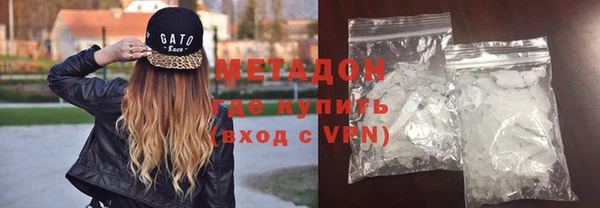 метадон Михайловка