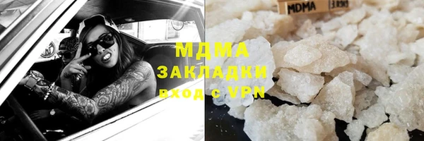 MDMA Вязники