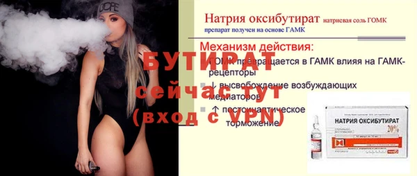 соль ск Медвежьегорск