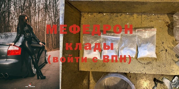 меф VHQ Медногорск