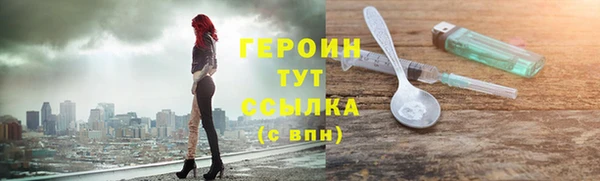 бошки Анжеро-Судженск