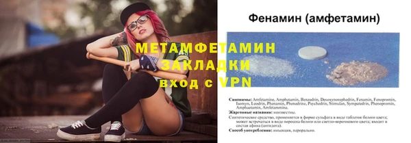 соль ск Медвежьегорск