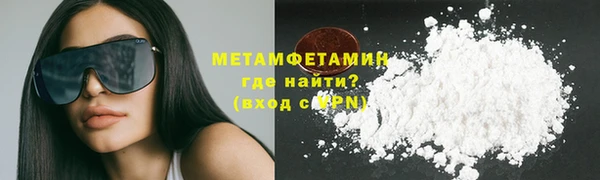 меф VHQ Медногорск