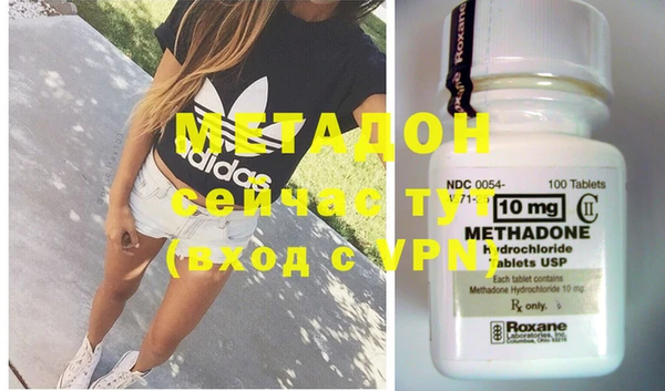 меф VHQ Медногорск
