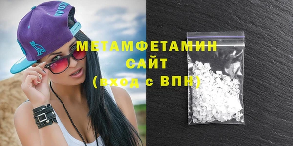 соль ск Медвежьегорск