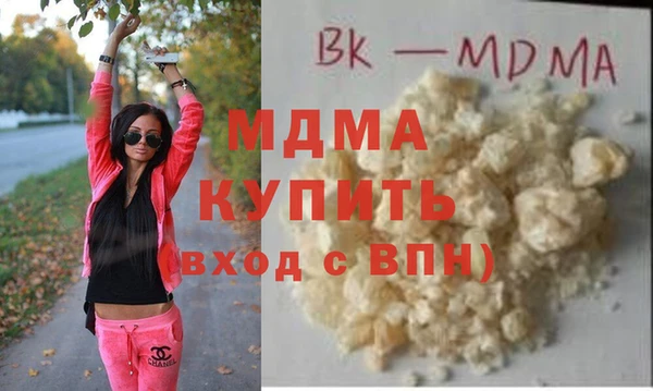 меф VHQ Медногорск