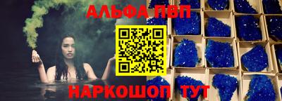 герыч Волжск