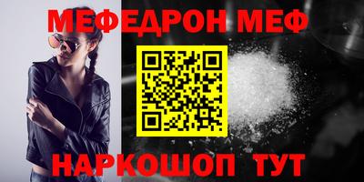 прущие крисы Волжский