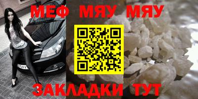 герыч Волжск