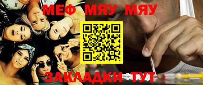 прущие крисы Волжский