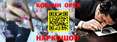 ПСИЛОЦИБИНОВЫЕ ГРИБЫ Донецк