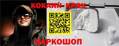 прущий лед Донской