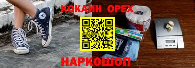 альфа пвп VHQ Азнакаево