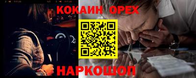 прущие крисы Волжский