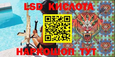 ПСИЛОЦИБИНОВЫЕ ГРИБЫ Донецк