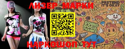 ПСИЛОЦИБИНОВЫЕ ГРИБЫ Донецк