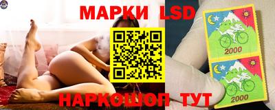 прущий лед Донской