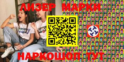 ПСИЛОЦИБИНОВЫЕ ГРИБЫ Донецк