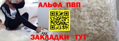 марки nbome Волгодонск