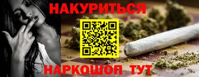 ПСИЛОЦИБИНОВЫЕ ГРИБЫ Донецк
