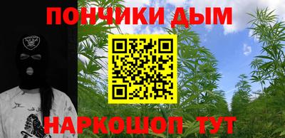 ПСИЛОЦИБИНОВЫЕ ГРИБЫ Донецк
