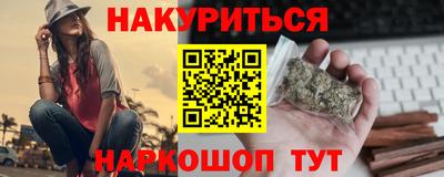 ПСИЛОЦИБИНОВЫЕ ГРИБЫ Донецк