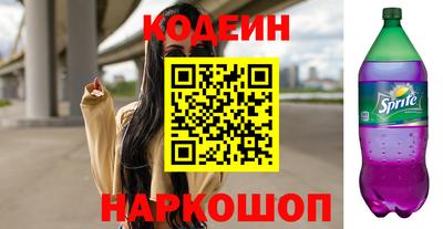 ПСИЛОЦИБИНОВЫЕ ГРИБЫ Донецк
