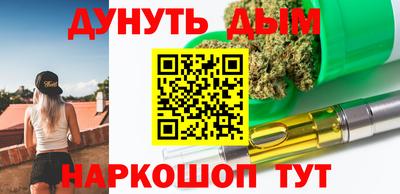 герыч Волжск