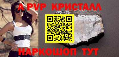 Альфа ПВП Дубна