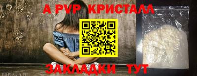 ПСИЛОЦИБИНОВЫЕ ГРИБЫ Донецк